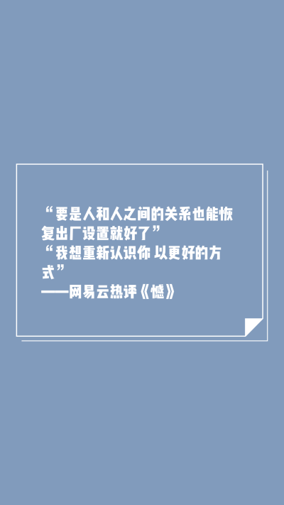 自制文字壁纸