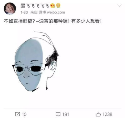 #谷围南亭#墨飞老师辛苦了?为了我们
您也要注意身体啊