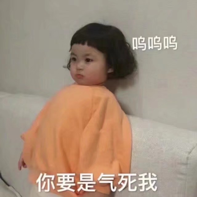 可爱