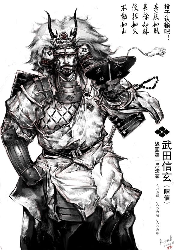 武士