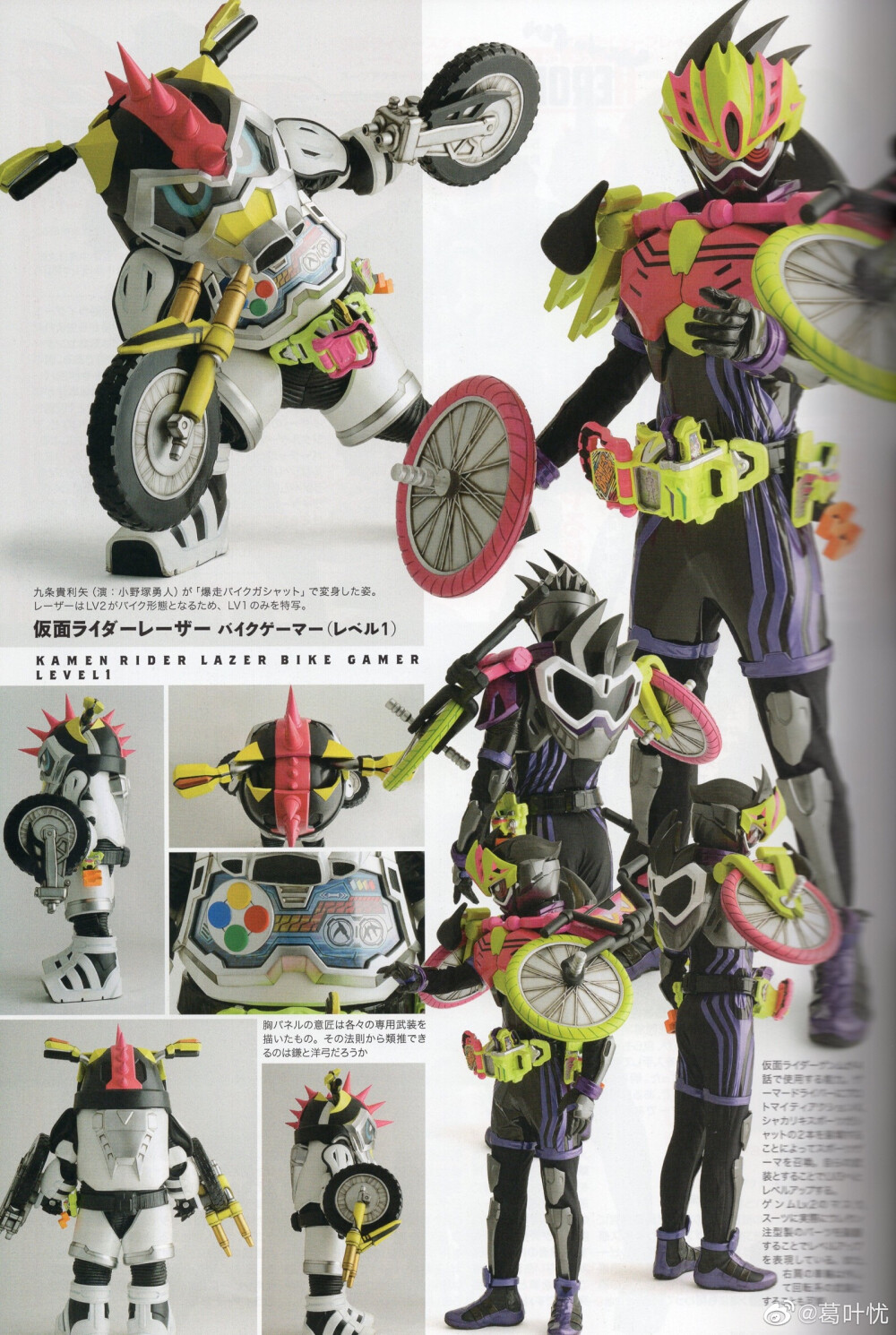 假面骑士Ex-Aid
Genm