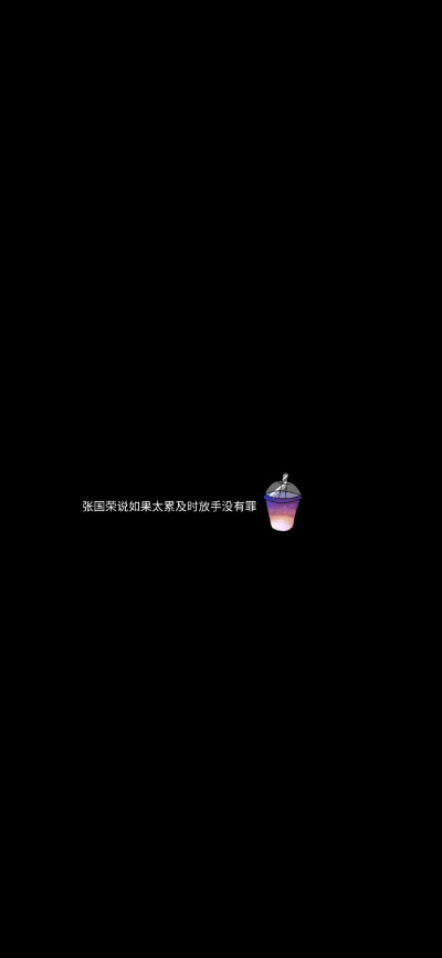 超好看全面屏超清壁纸
7-27日✨02