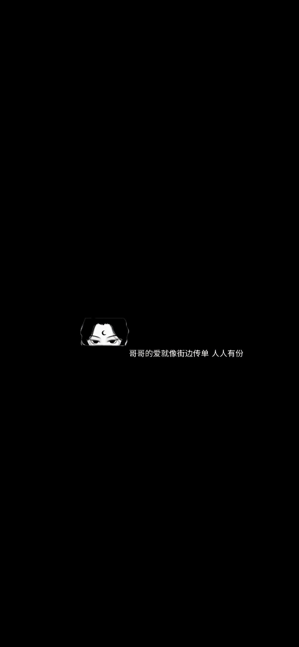 超好看全面屏超清壁纸
7-27日✨02