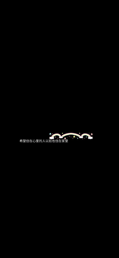 超好看全面屏超清壁纸
7-27日✨02