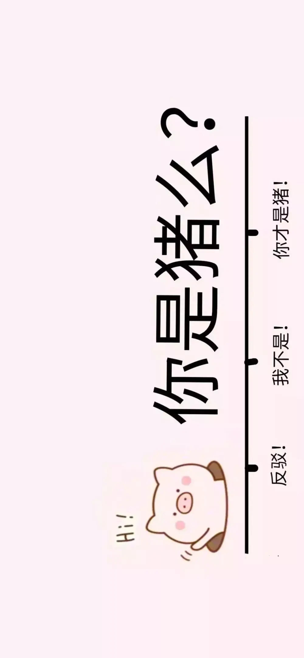 壁纸♛