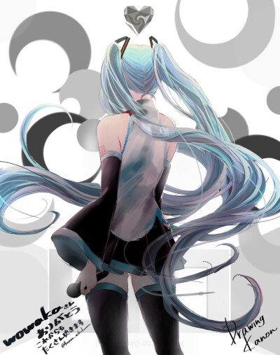 初音