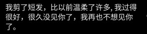 堆糖乃婉

我知道我很懒 我就是懒得更 