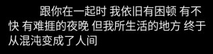 堆糖乃婉

我知道我很懒 我就是懒得更 