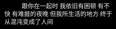 堆糖乃婉
我知道我很懒 我就是懒得更 