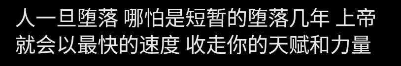 堆糖乃婉
我知道我很懒 我就是懒得更 