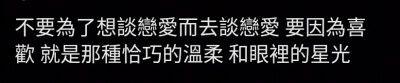 堆糖乃婉
我知道我很懒 我就是懒得更 