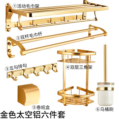 活动毛巾架套餐置物浴巾架太空铝打孔卫生间浴室卫浴五金挂件套装