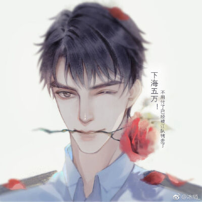 #破云# 24h
你们的破云F4~
微博画师：冰绡_