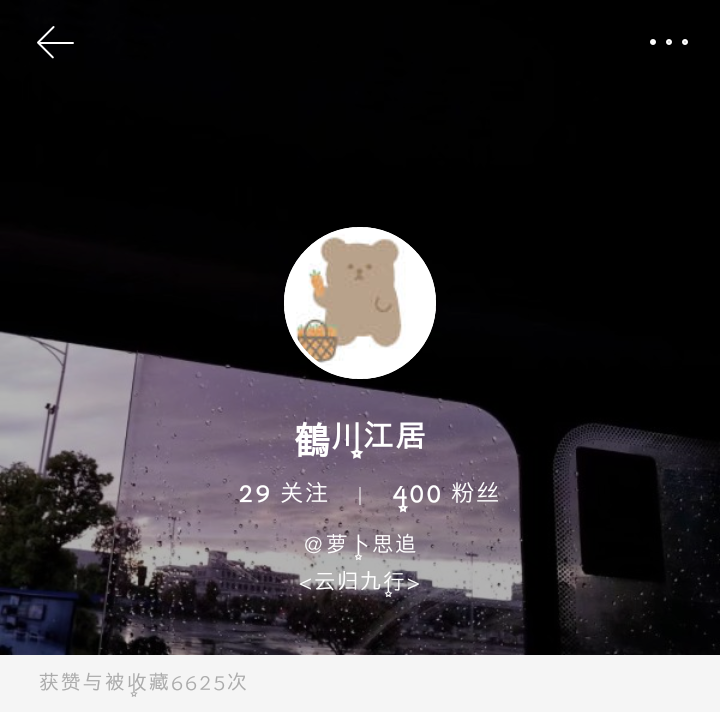 我又可以了x