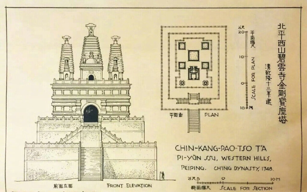 一部独一无二的《图像中国建筑史》。梁思成写成于战乱中的1946年。散落的画稿几经追寻直到四十年后英文、中文版才陆续成书。