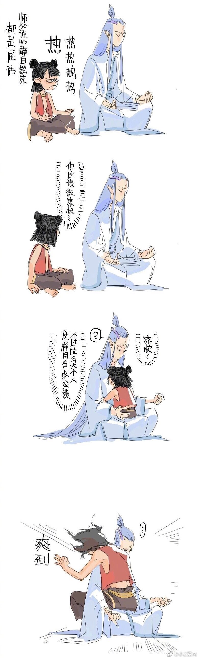 #哪吒之魔童降世##藕饼##漫画# ​​​