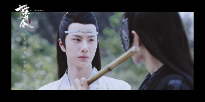 #陈情令# #忘羡#