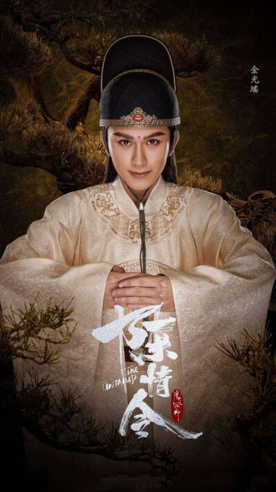 #陈情令# #金光瑶#