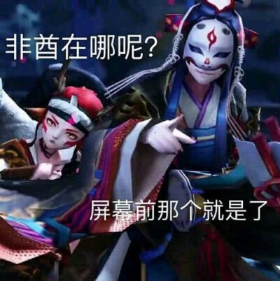 痒痒鼠