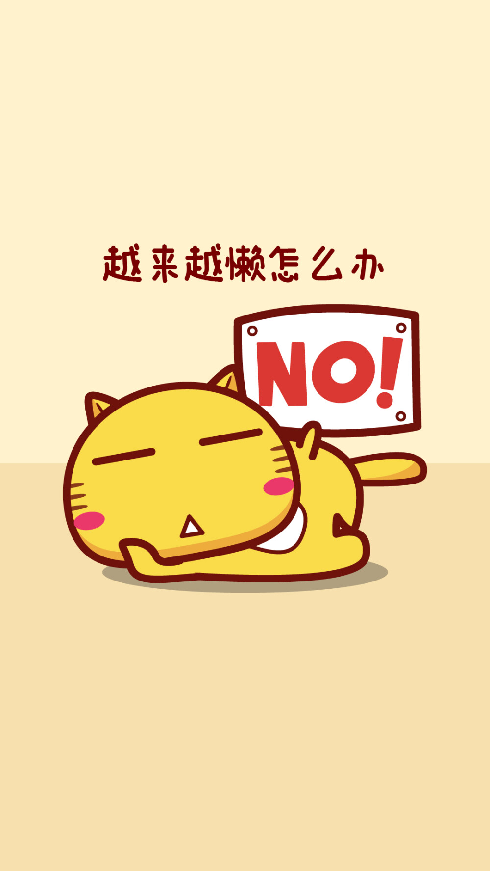 哈咪猫越来越懒怎么办