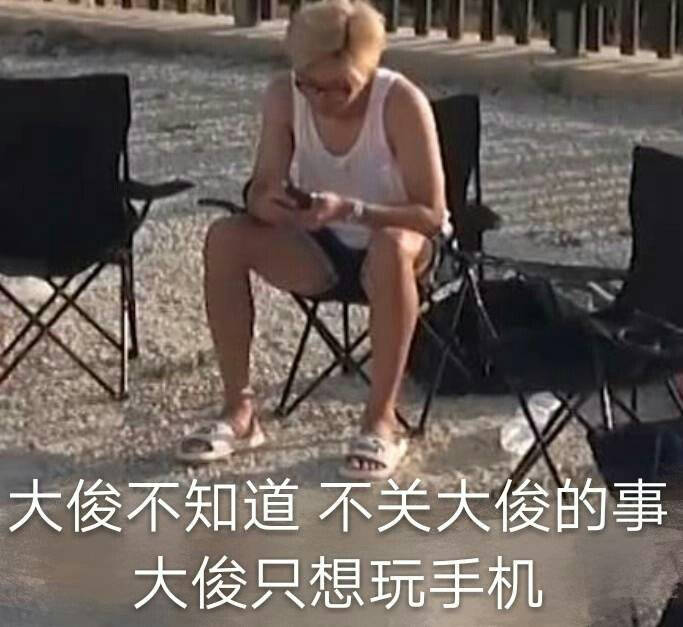 /BTS表情包/