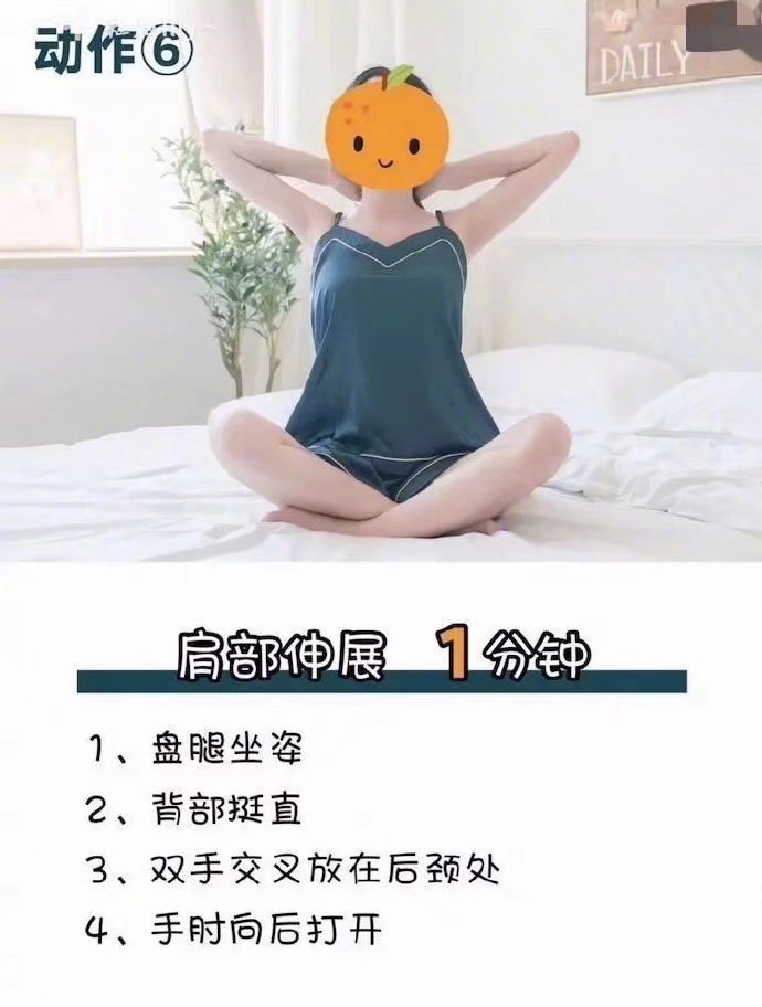 减肥瘦身的建议①