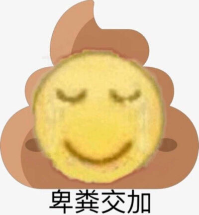 上新