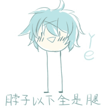 up急支糖浆就是我