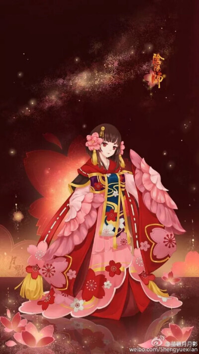 阴阳师 桃花妖 樱花妖