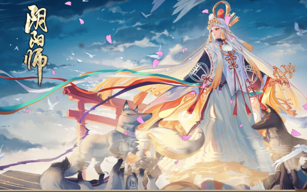 阴阳师 御馔津