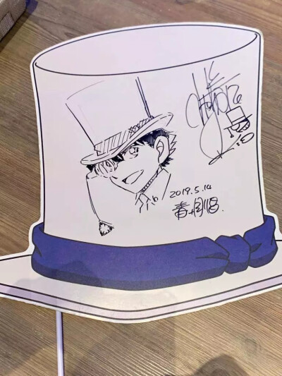 快新 柯南 基德 kid 工藤新一 绀青之拳