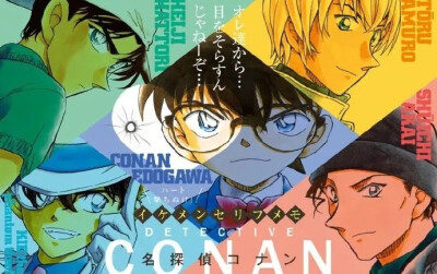 快新 柯南 基德 kid 工藤新一 绀青之拳