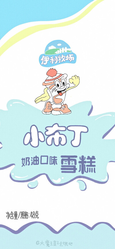 盼夏高清无水印手机手机壁纸