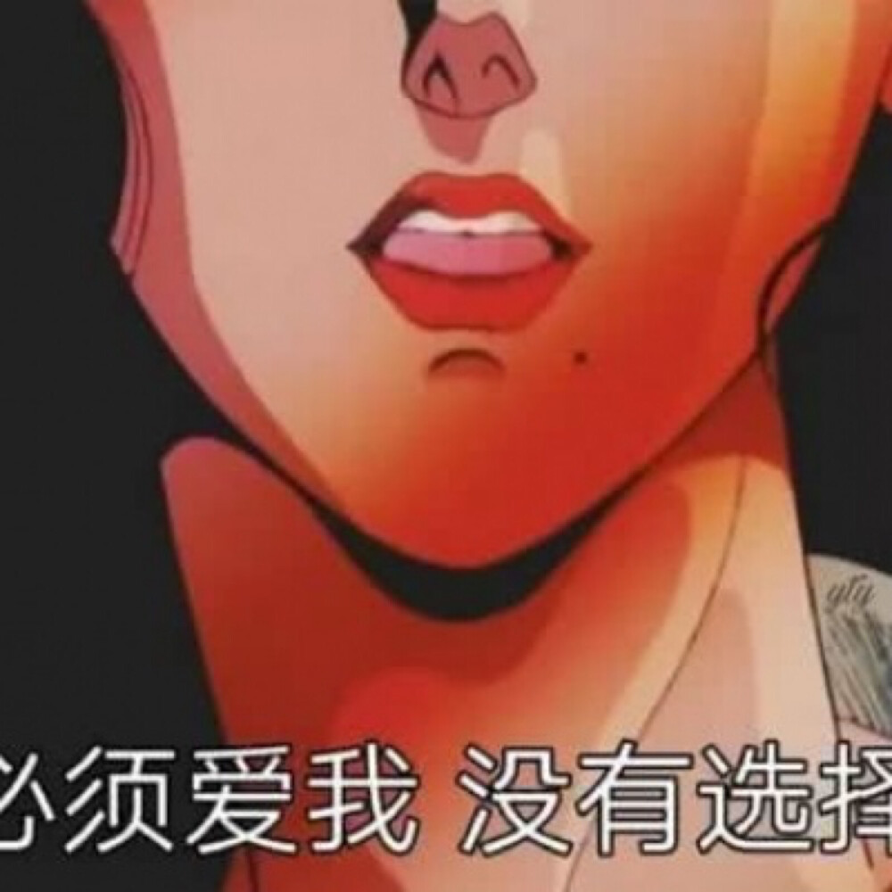 渣女文字头