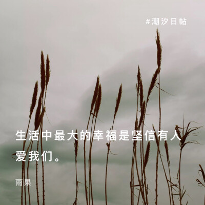 潮汐