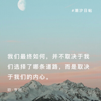 潮汐