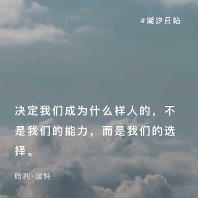 潮汐