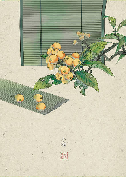 古风插画 节气