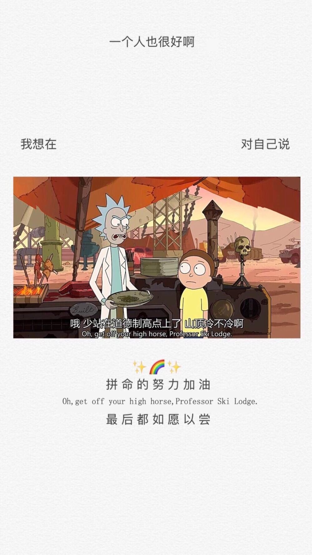 朋友圈壁纸