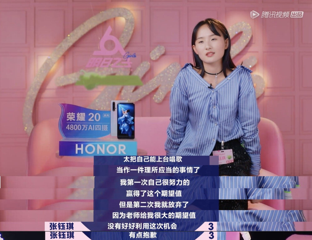 张钰琪回答#演出前被大家建议换一种更宏大的编曲,但她确信自己原有