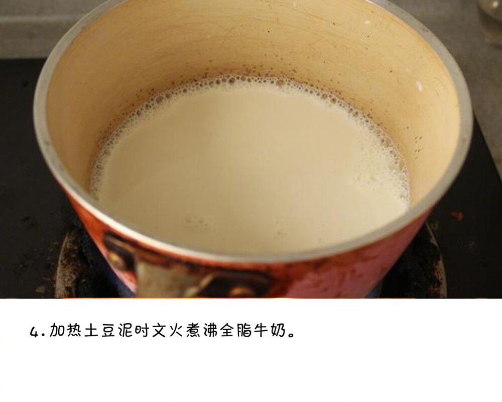 【土豆泥做法】这么做土豆泥上桌就抢光，再也不用去KFC买了！口感沙绵，更是惹人喜爱！