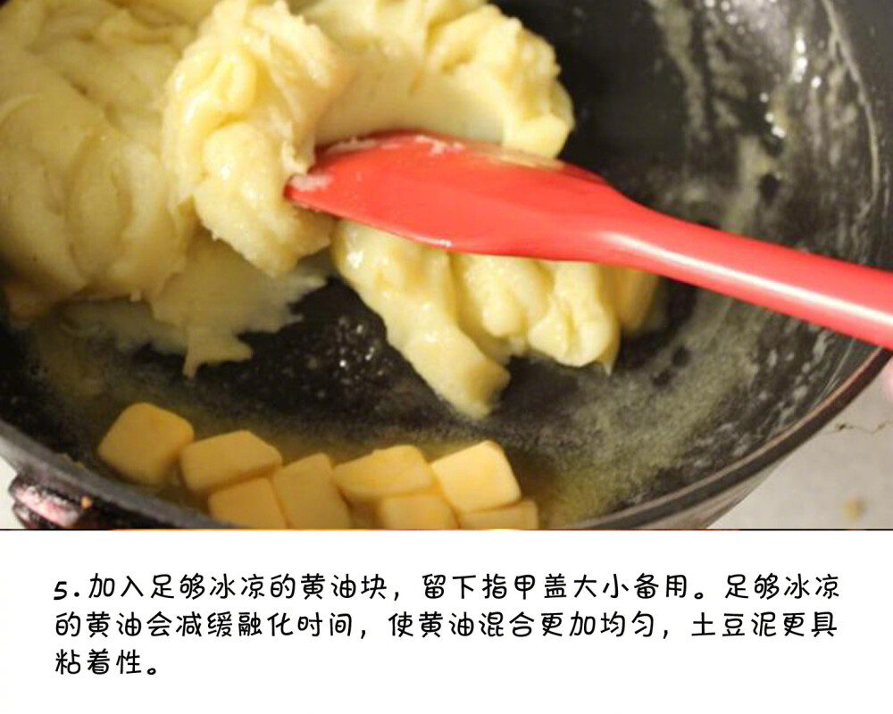 【土豆泥做法】这么做土豆泥上桌就抢光，再也不用去KFC买了！口感沙绵，更是惹人喜爱！