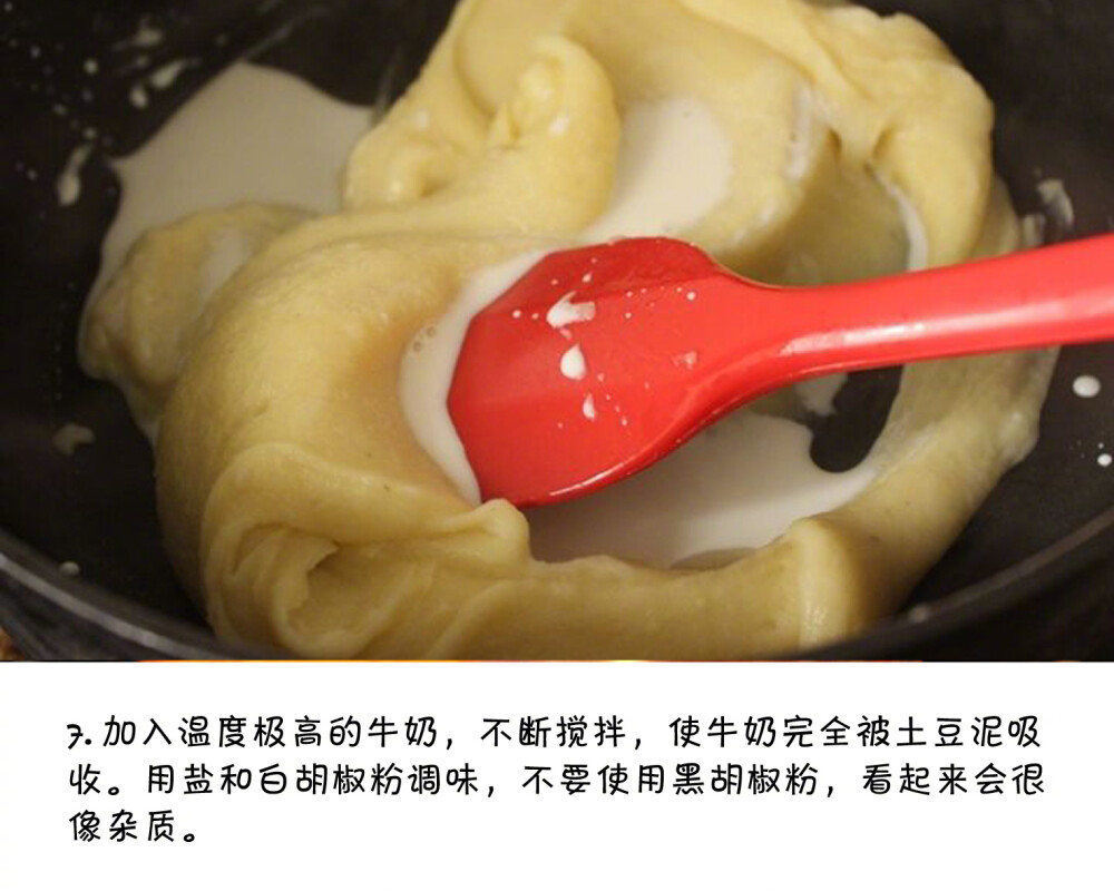 【土豆泥做法】这么做土豆泥上桌就抢光，再也不用去KFC买了！口感沙绵，更是惹人喜爱！