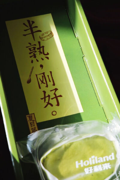 好利来 半熟芝士 抹茶味 半熟芝士的口感太让人喜欢了，绵软、细腻，入口即化。抹茶很适合不那么爱吃甜的人，微微的苦刚好中和掉原本的过分甜腻。