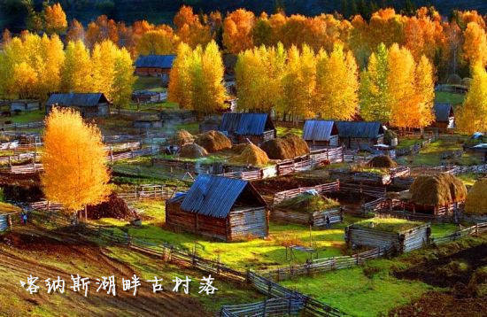 【中国九大最美古镇】千年清幽的古朴挚淳，令人神往。你去过几个？ #旅行#