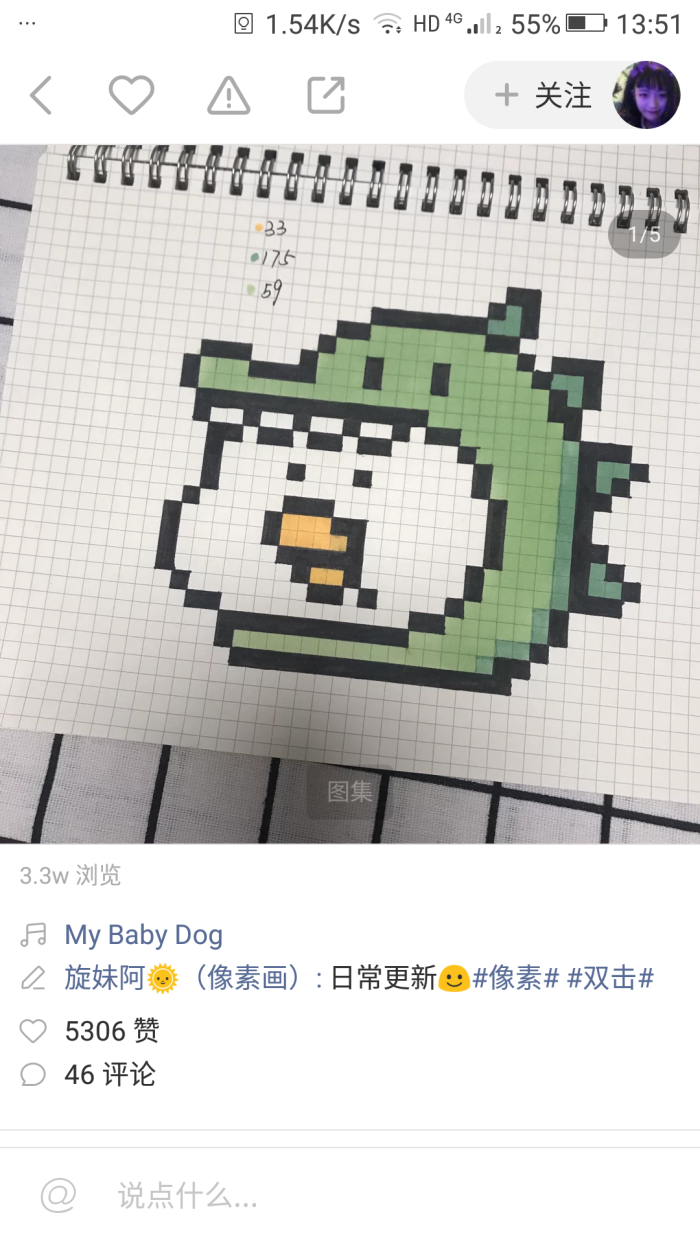 格子画 堆糖 美图壁纸兴趣社区