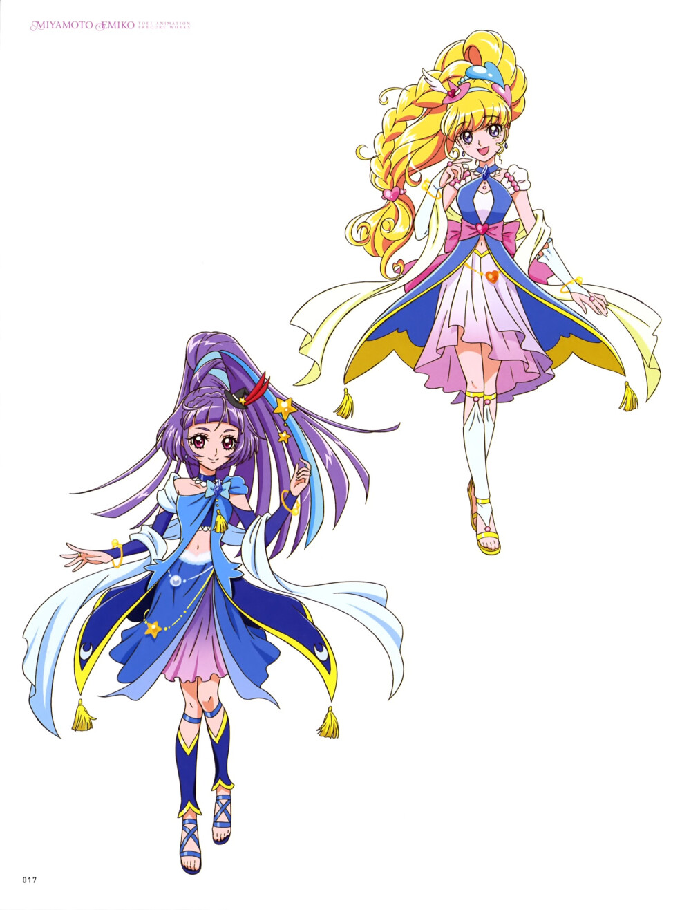 魔法使光之美少女！ Maho Girls Precure!