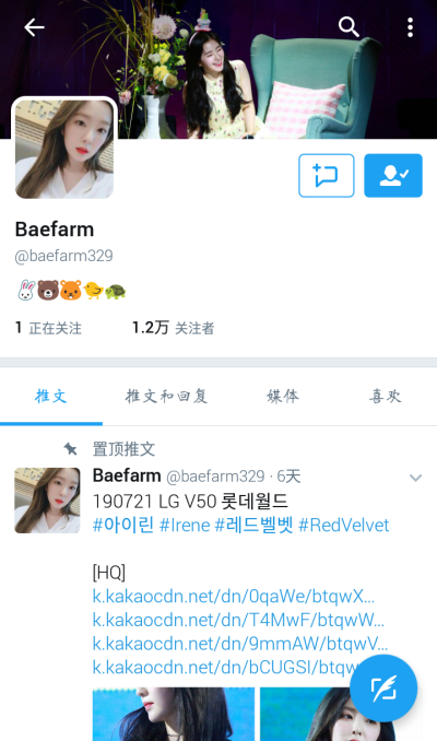 Irene可二改站：Baefarm
图片禁止商业用途和恶意使用，二传二改一定要注明站子。