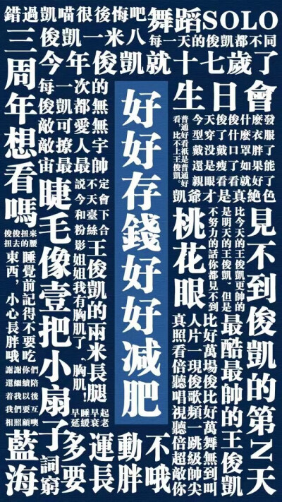 山河远阔，人间烟火，无一是你，无一不是你。