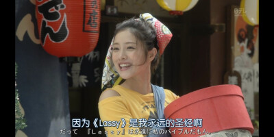 校对女孩河野悦子
SISSI 自截
2019.7.28 侵删